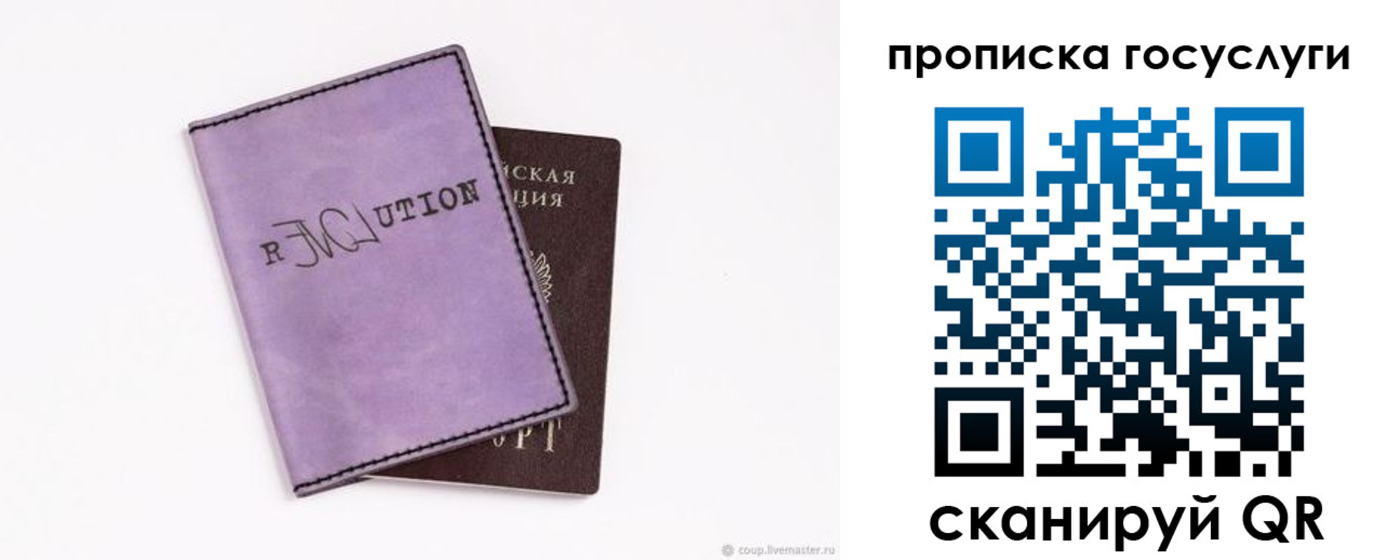 пропишу в квартире в Орловской области